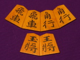 宮松影水作錦旗島黄楊彫埋将棋駒/使用品　桐平箱(K570)